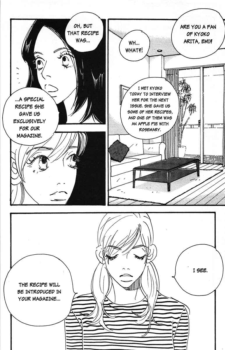 Page 12 Chapter 3 Tenshi no Su