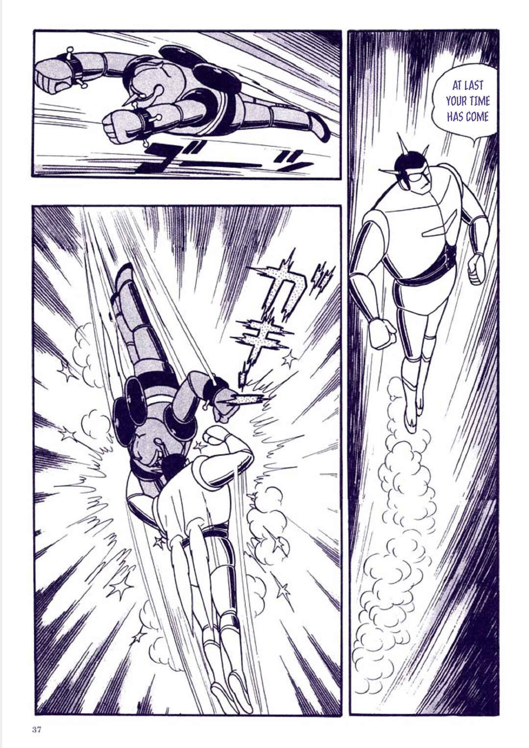 Page 41 Chapter 1 Tetsujin No. 28 Kappa Comics Full Color Version
