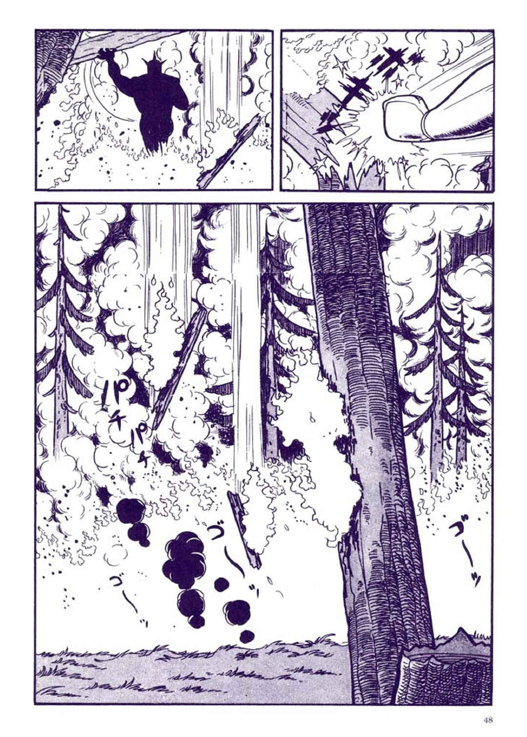 Page 52 Chapter 1 Tetsujin No. 28 Kappa Comics Full Color Version