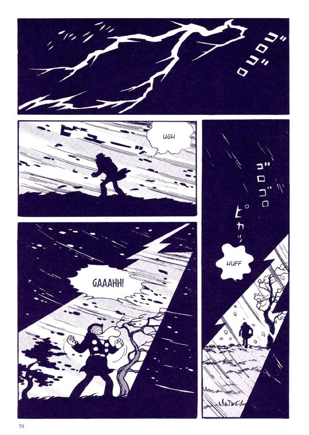 Page 77 Chapter 1 Tetsujin No. 28 Kappa Comics Full Color Version