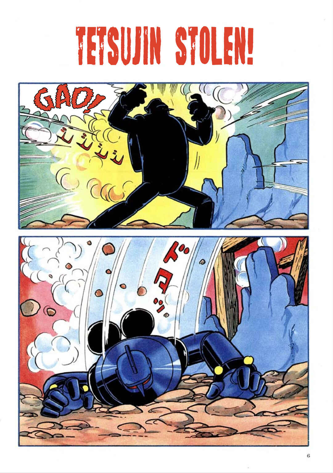 Page 6 Chapter 1 Tetsujin No. 28 Kappa Comics Full Color Version