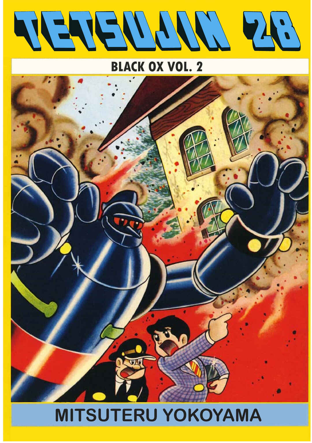 Page 1 Chapter 1 Tetsujin No. 28 Kappa Comics Full Color Version