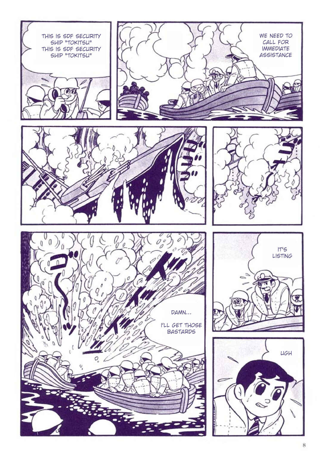 Page 12 Chapter 1 Tetsujin No. 28 Kappa Comics Full Color Version