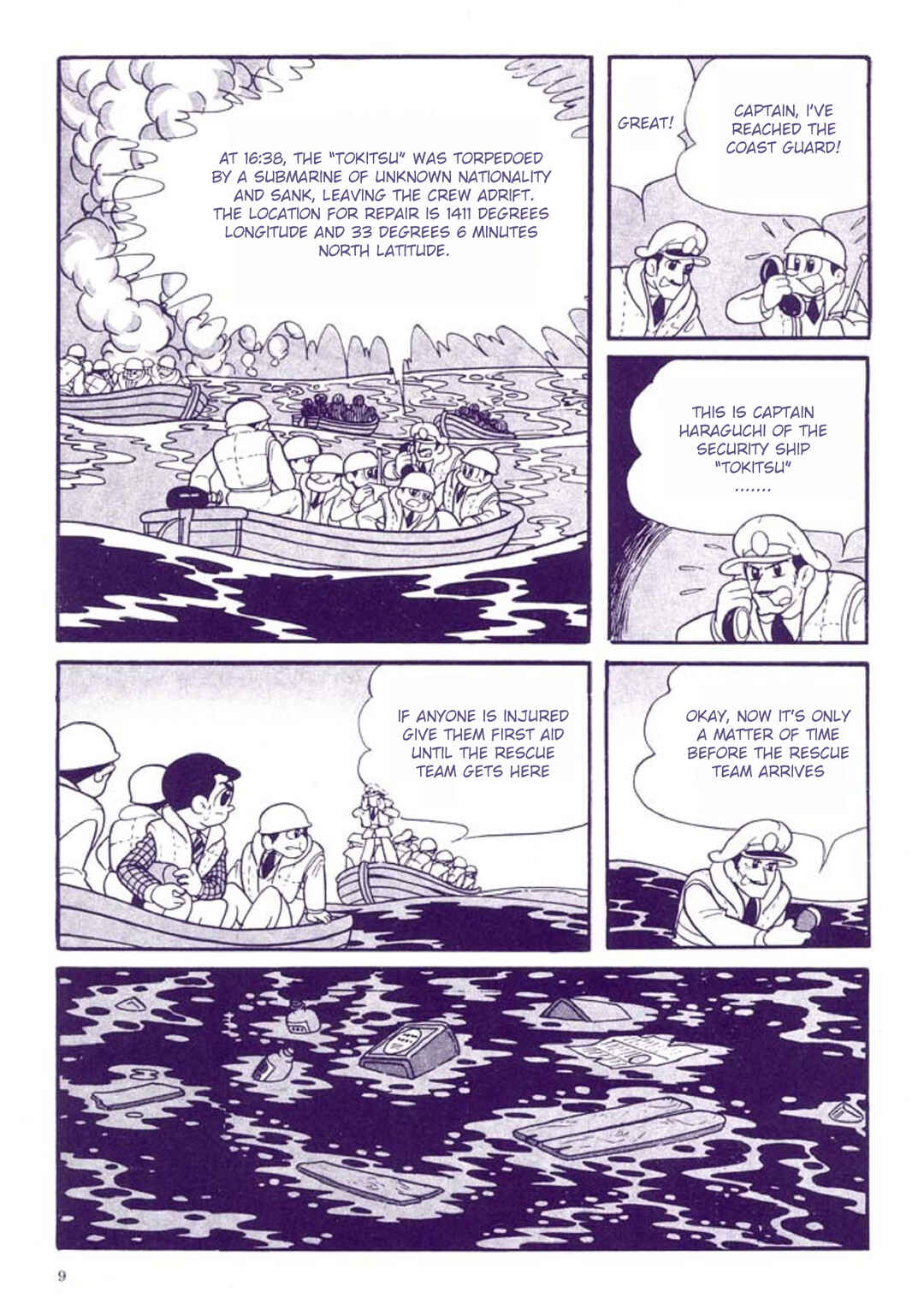 Page 13 Chapter 1 Tetsujin No. 28 Kappa Comics Full Color Version