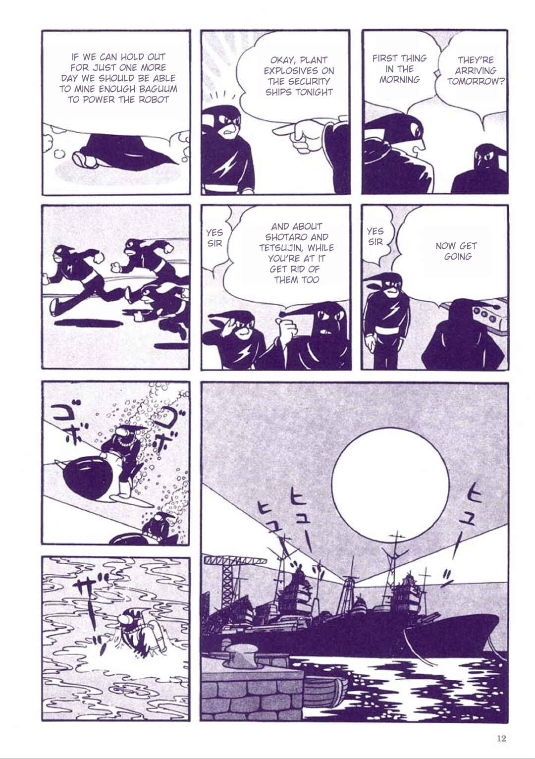 Page 16 Chapter 1 Tetsujin No. 28 Kappa Comics Full Color Version