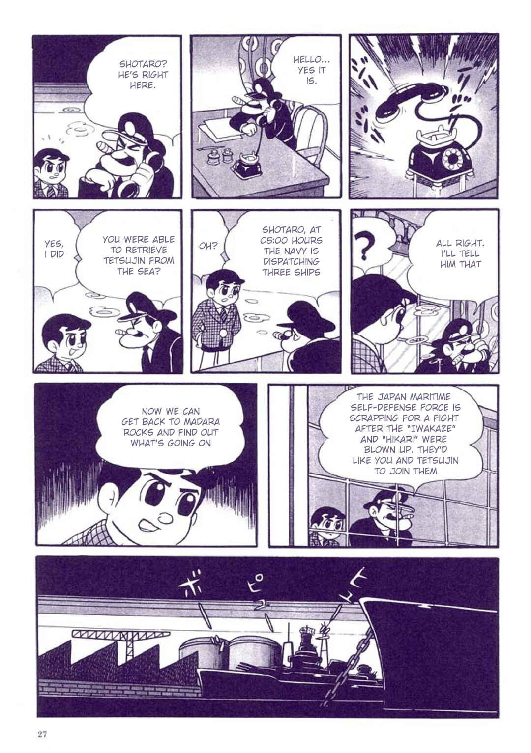 Page 31 Chapter 1 Tetsujin No. 28 Kappa Comics Full Color Version