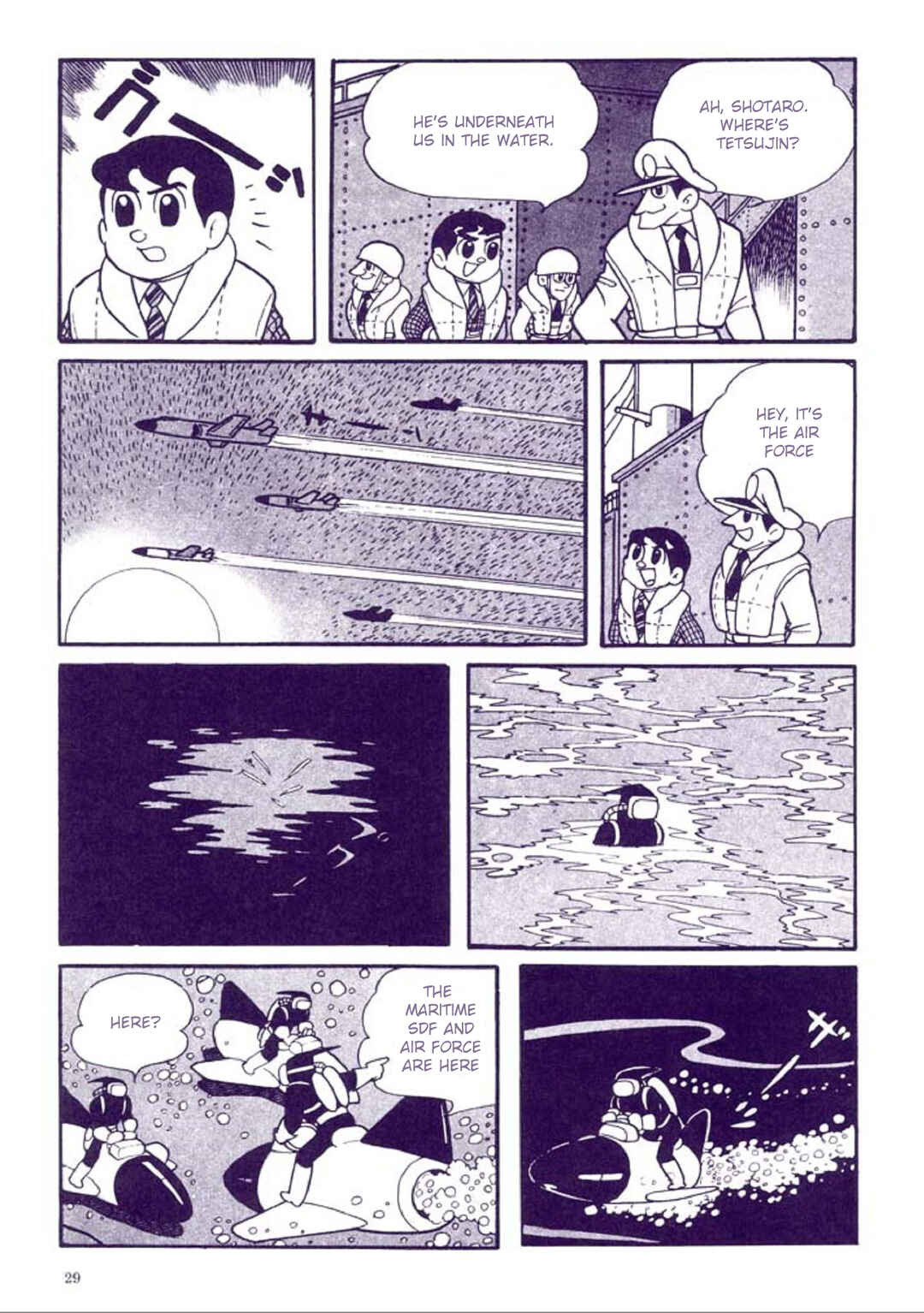 Page 33 Chapter 1 Tetsujin No. 28 Kappa Comics Full Color Version