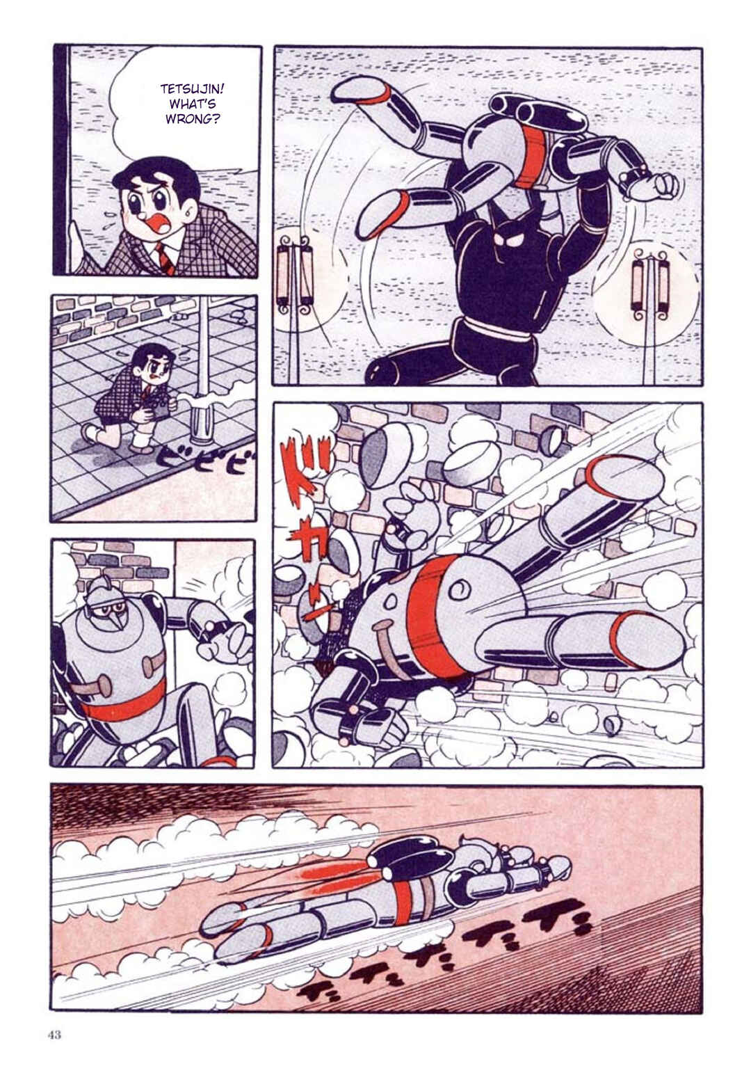 Page 47 Chapter 1 Tetsujin No. 28 Kappa Comics Full Color Version