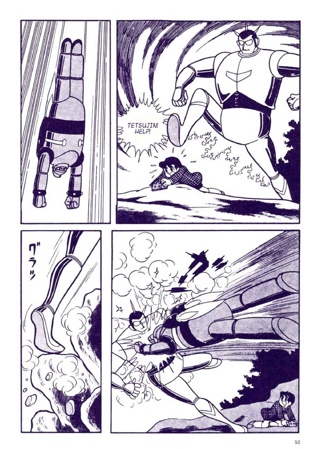 Page 56 Chapter 1 Tetsujin No. 28 Kappa Comics Full Color Version