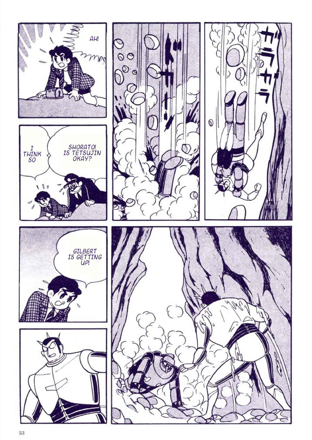 Page 57 Chapter 1 Tetsujin No. 28 Kappa Comics Full Color Version
