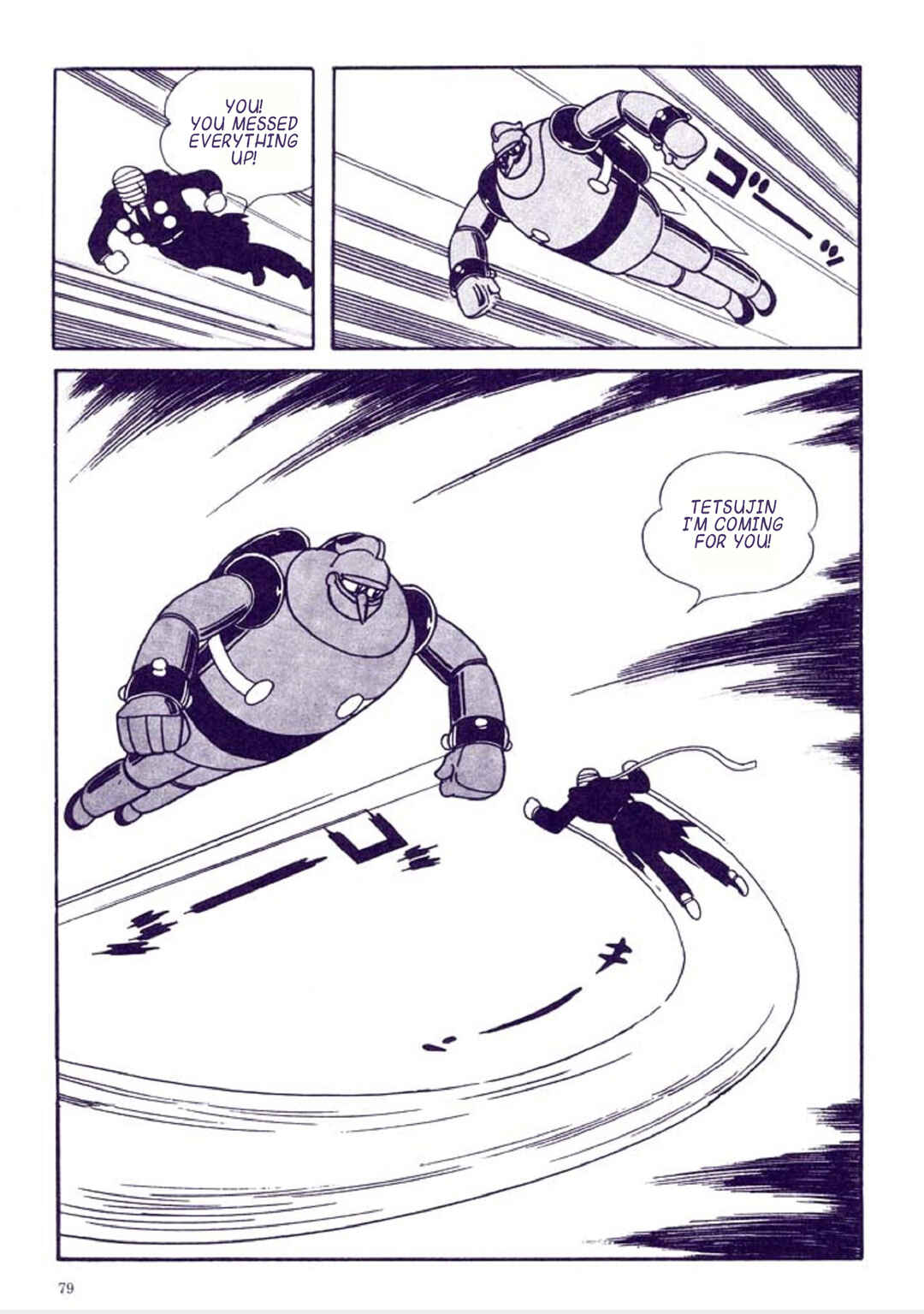 Page 83 Chapter 1 Tetsujin No. 28 Kappa Comics Full Color Version