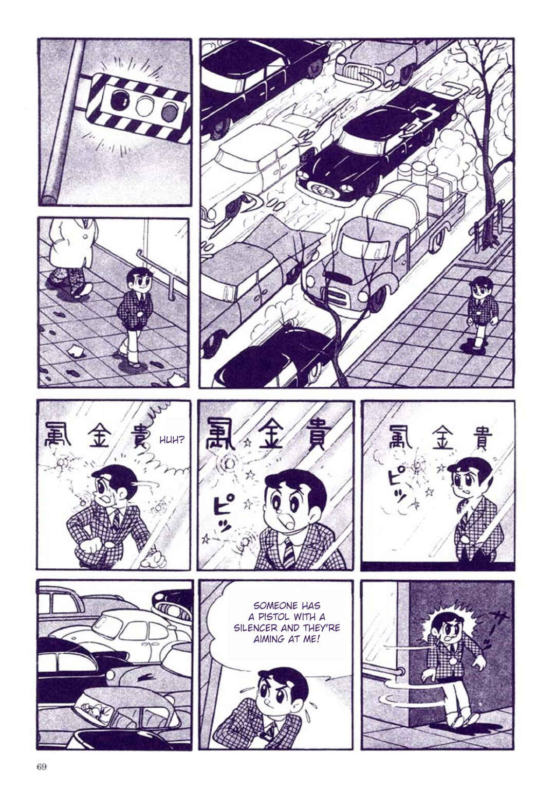 Page 73 Chapter 1 Tetsujin No. 28 Kappa Comics Full Color Version
