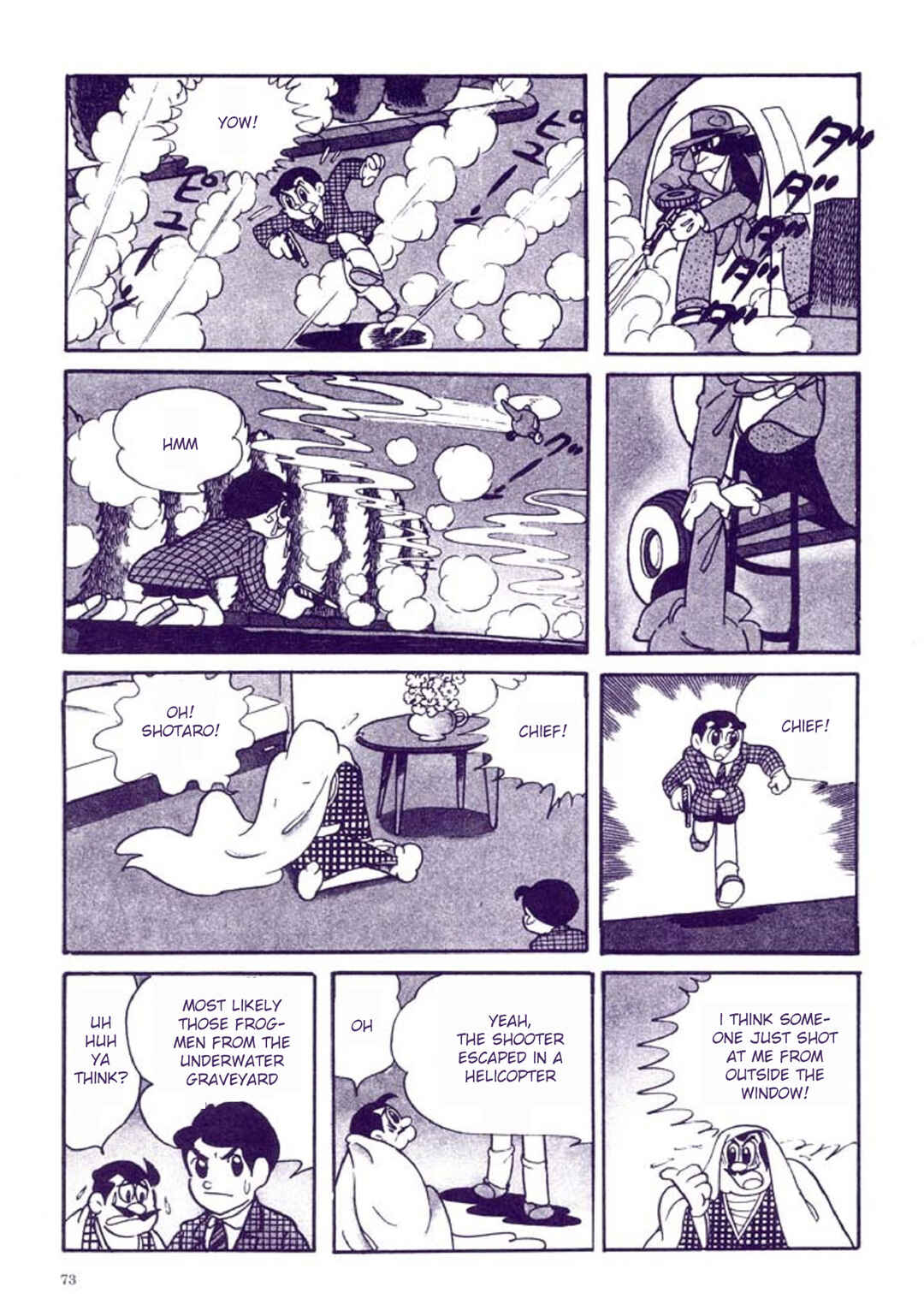 Page 77 Chapter 1 Tetsujin No. 28 Kappa Comics Full Color Version