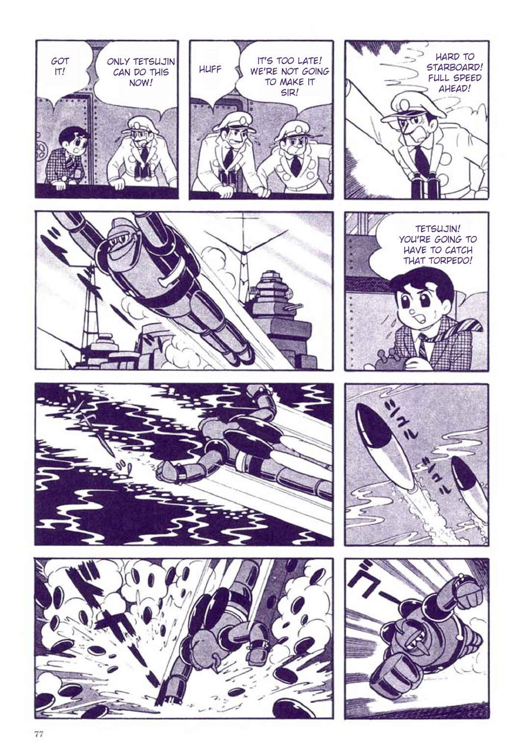 Page 81 Chapter 1 Tetsujin No. 28 Kappa Comics Full Color Version