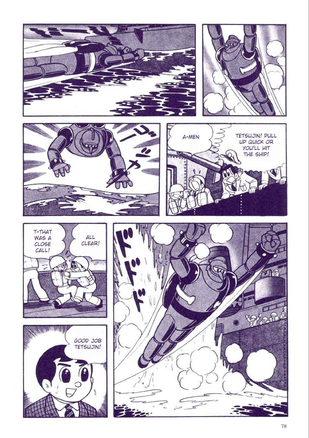 Page 82 Chapter 1 Tetsujin No. 28 Kappa Comics Full Color Version