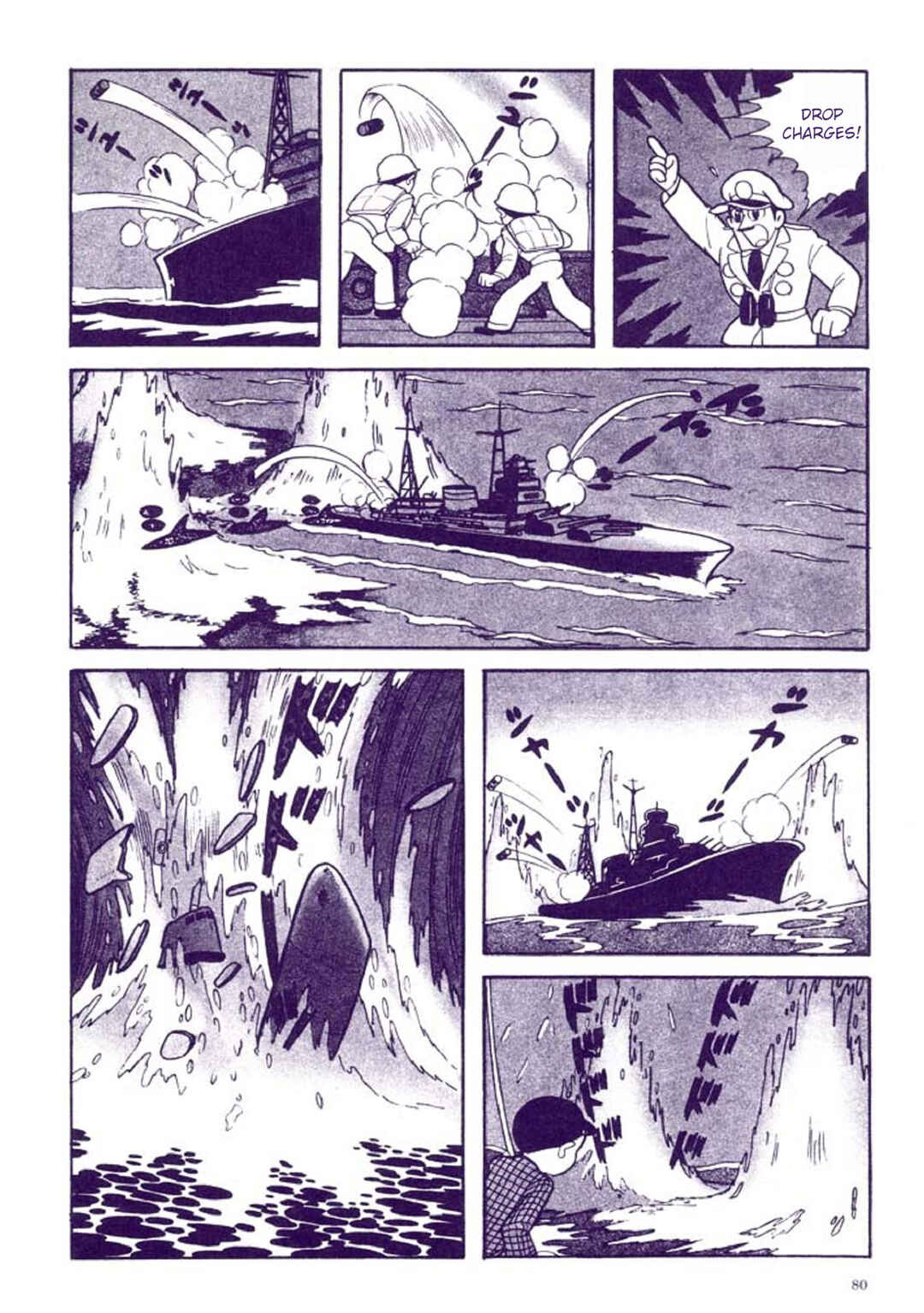 Page 84 Chapter 1 Tetsujin No. 28 Kappa Comics Full Color Version