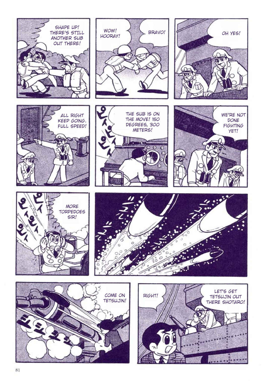 Page 85 Chapter 1 Tetsujin No. 28 Kappa Comics Full Color Version