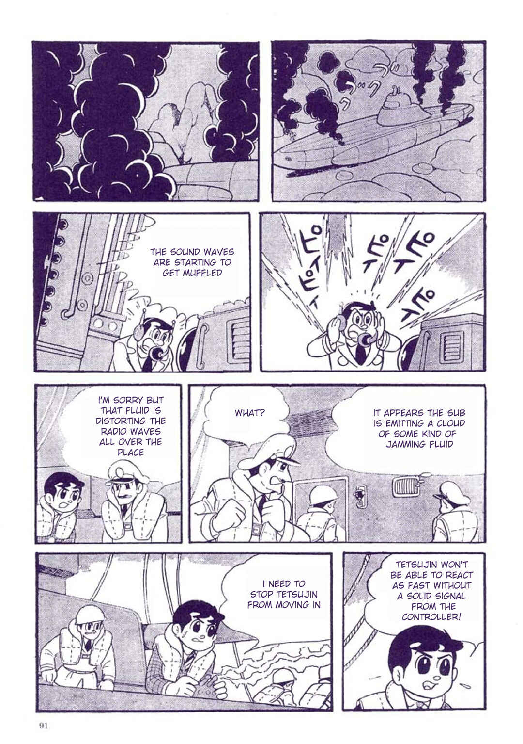 Page 95 Chapter 1 Tetsujin No. 28 Kappa Comics Full Color Version