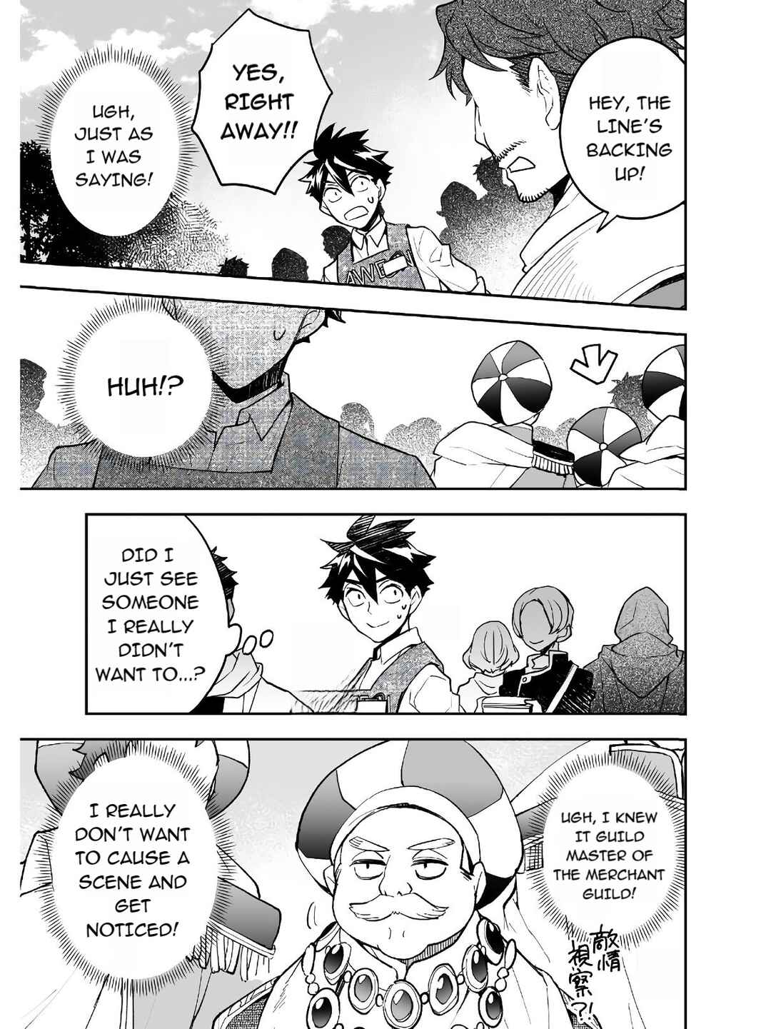 Page 18 Chapter 11 AWEON Mall Isekai, Grand Opening Today! THE COMIC