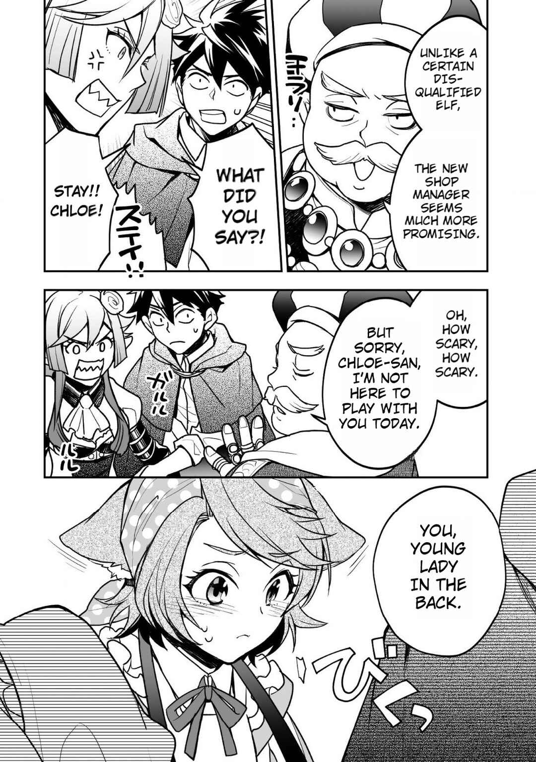 Page 11 Chapter 6 AWEON Mall Isekai, Grand Opening Today! THE COMIC