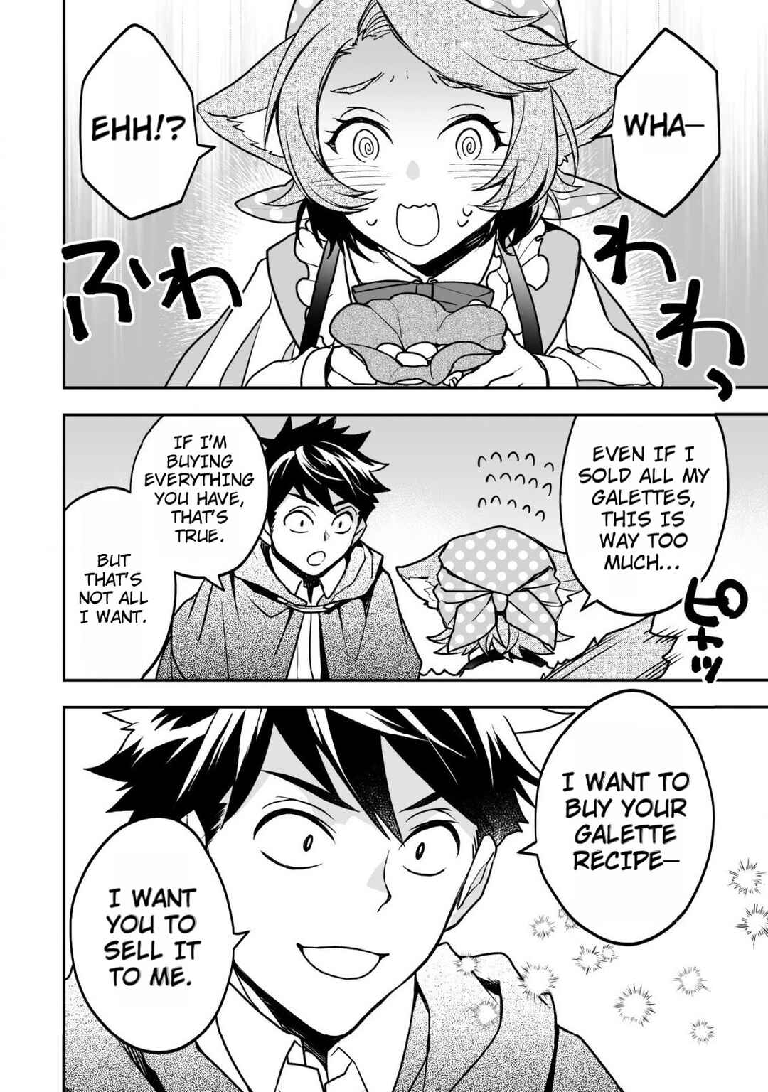 Page 21 Chapter 6 AWEON Mall Isekai, Grand Opening Today! THE COMIC
