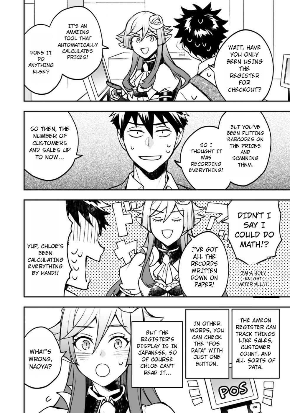 Page 33 Chapter 4 AWEON Mall Isekai, Grand Opening Today! THE COMIC