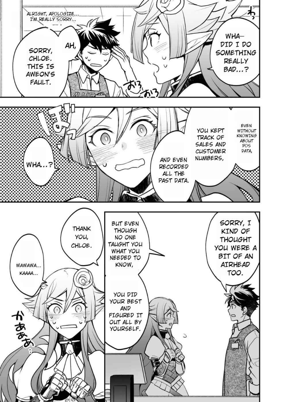 Page 34 Chapter 4 AWEON Mall Isekai, Grand Opening Today! THE COMIC