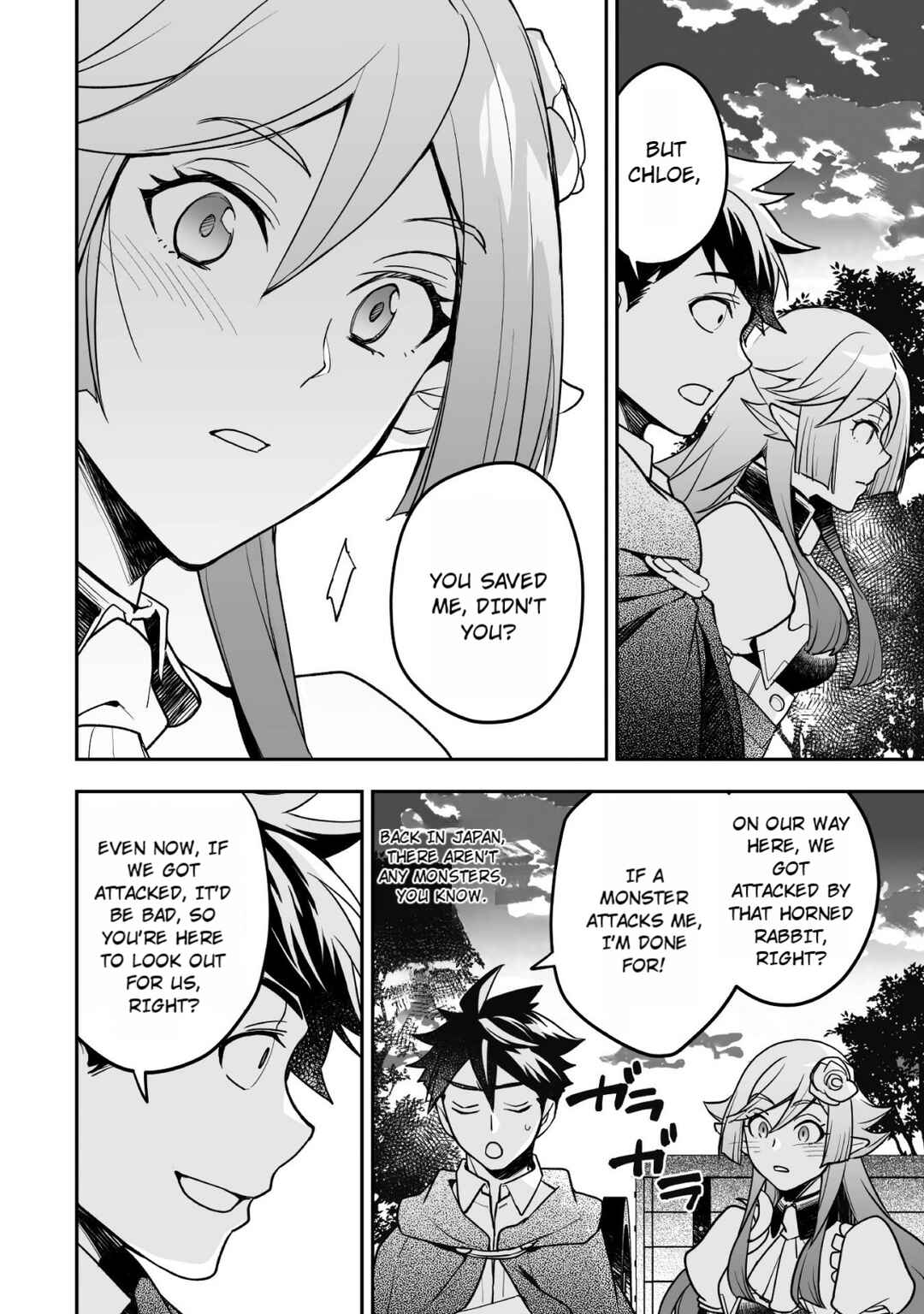 Page 11 Chapter 7 AWEON Mall Isekai, Grand Opening Today! THE COMIC