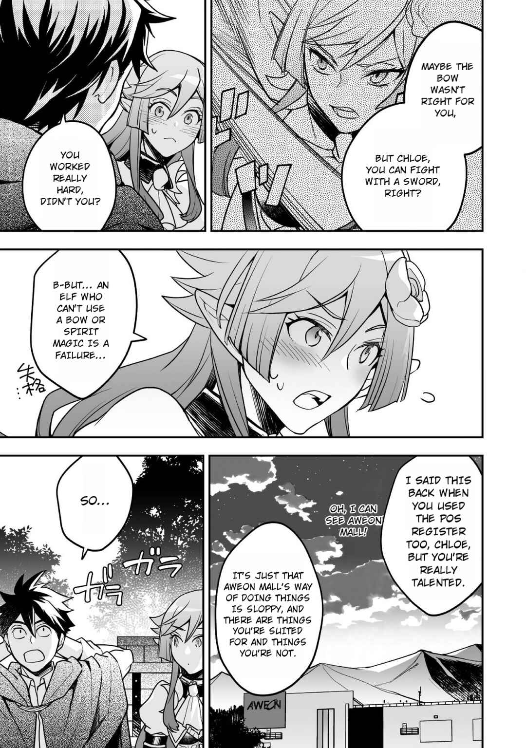 Page 12 Chapter 7 AWEON Mall Isekai, Grand Opening Today! THE COMIC