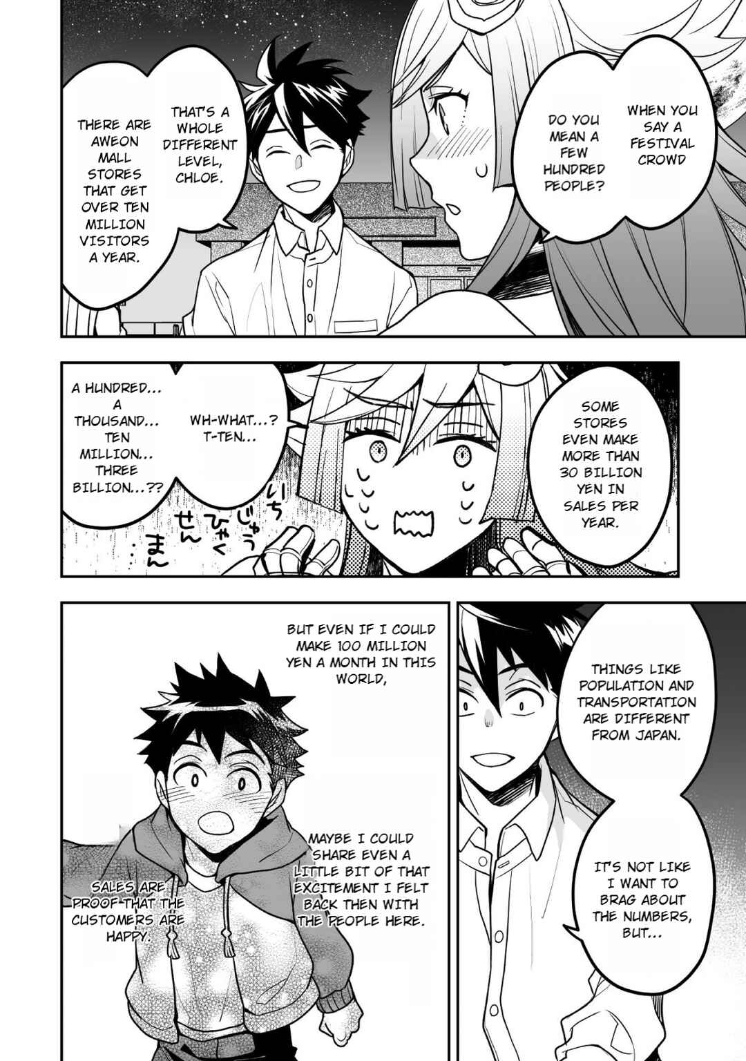 Page 31 Chapter 7 AWEON Mall Isekai, Grand Opening Today! THE COMIC