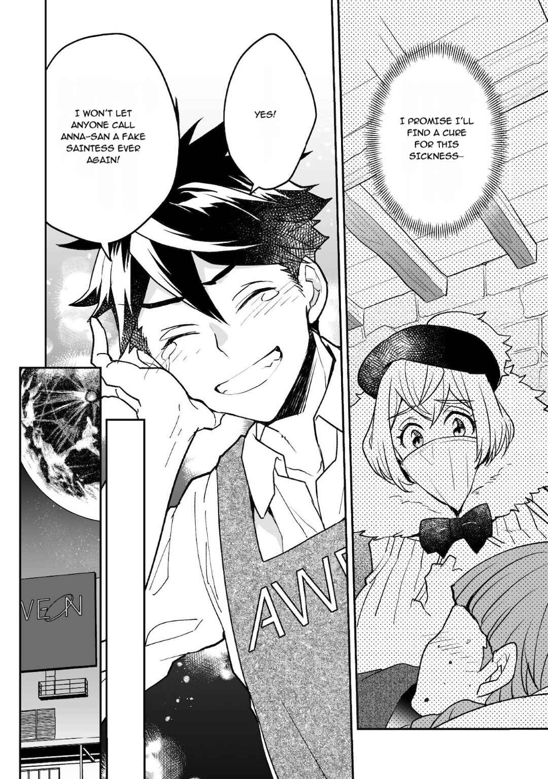 Page 11 Chapter 23 AWEON Mall Isekai, Grand Opening Today! THE COMIC