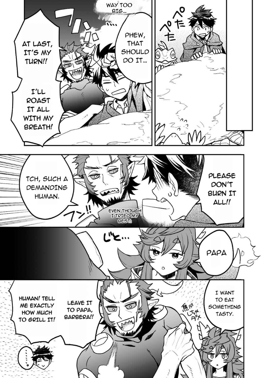 Page 11 Chapter 17 AWEON Mall Isekai, Grand Opening Today! THE COMIC