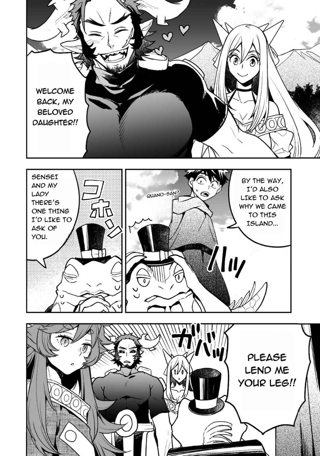 Page 4 Chapter 17 AWEON Mall Isekai, Grand Opening Today! THE COMIC