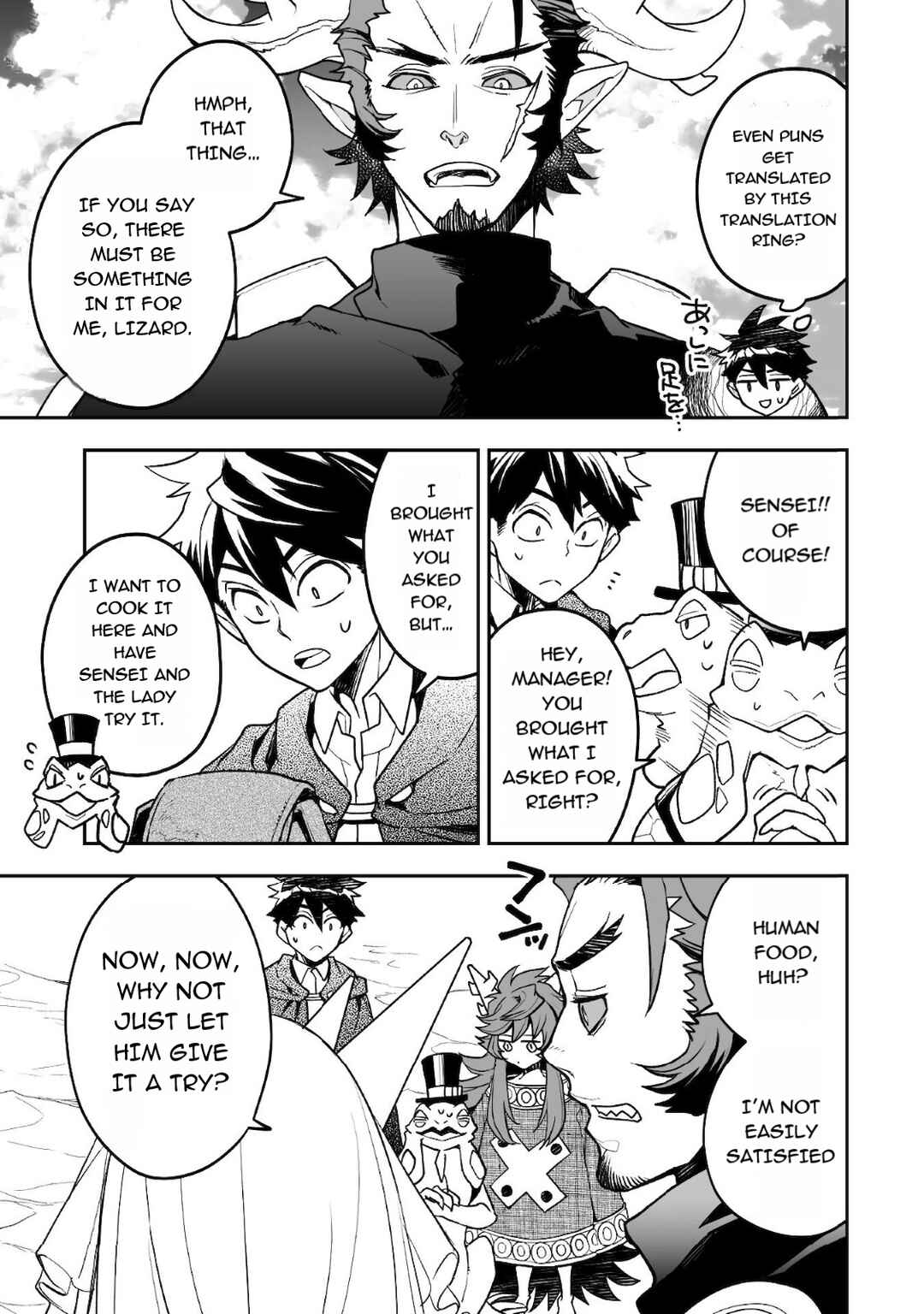 Page 5 Chapter 17 AWEON Mall Isekai, Grand Opening Today! THE COMIC