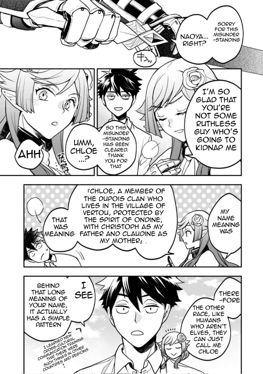 Page 10 Chapter 2 AWEON Mall Isekai, Grand Opening Today! THE COMIC