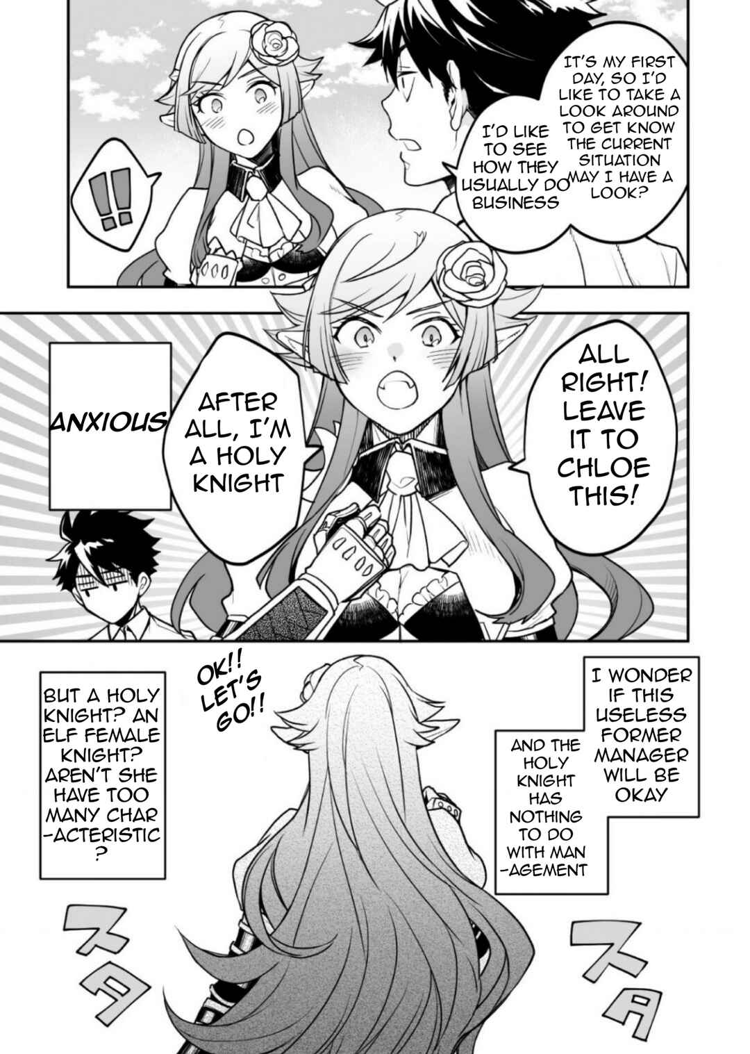 Page 12 Chapter 2 AWEON Mall Isekai, Grand Opening Today! THE COMIC