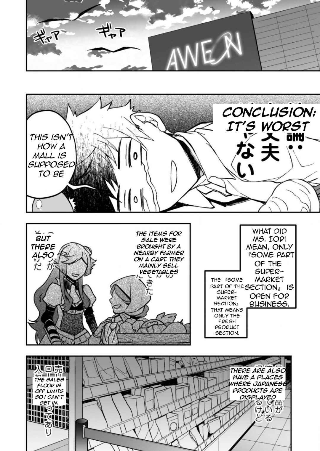 Page 13 Chapter 2 AWEON Mall Isekai, Grand Opening Today! THE COMIC