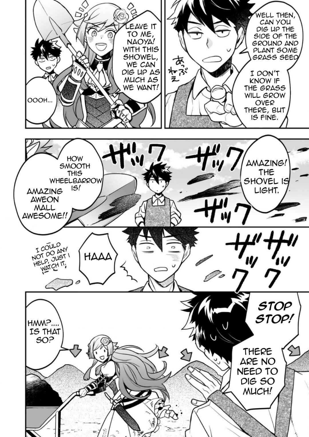 Page 21 Chapter 2 AWEON Mall Isekai, Grand Opening Today! THE COMIC