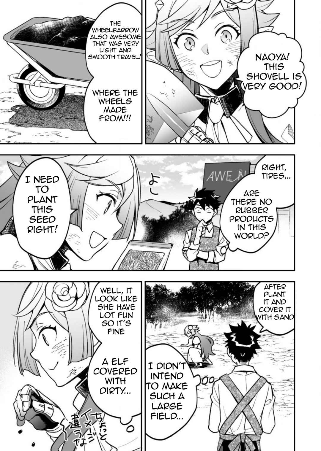 Page 22 Chapter 2 AWEON Mall Isekai, Grand Opening Today! THE COMIC