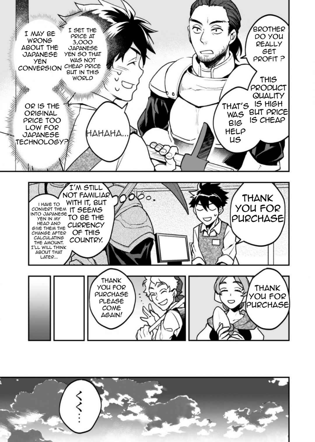 Page 26 Chapter 2 AWEON Mall Isekai, Grand Opening Today! THE COMIC