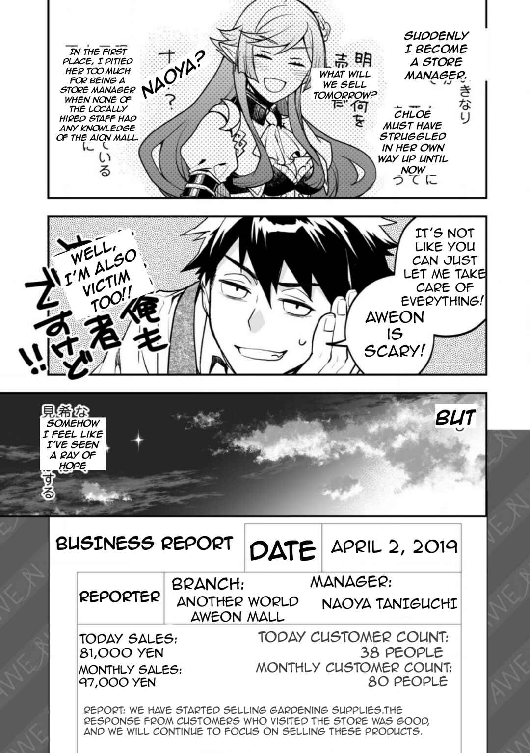 Page 28 Chapter 2 AWEON Mall Isekai, Grand Opening Today! THE COMIC