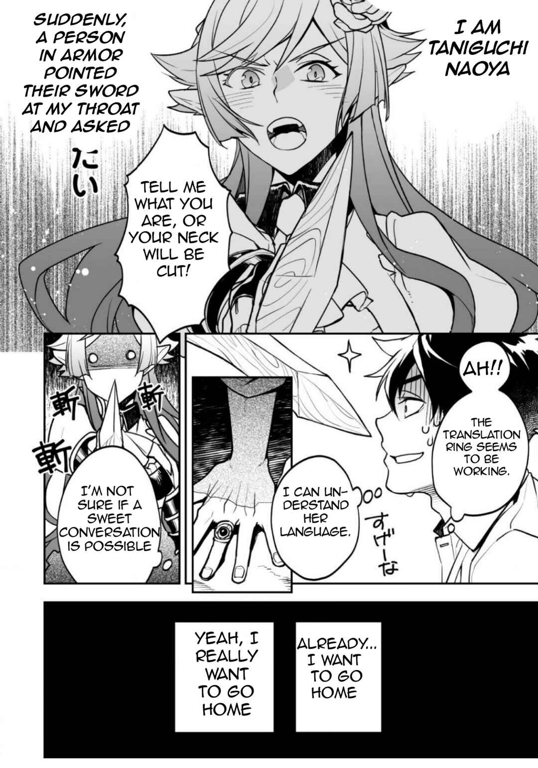Page 3 Chapter 2 AWEON Mall Isekai, Grand Opening Today! THE COMIC