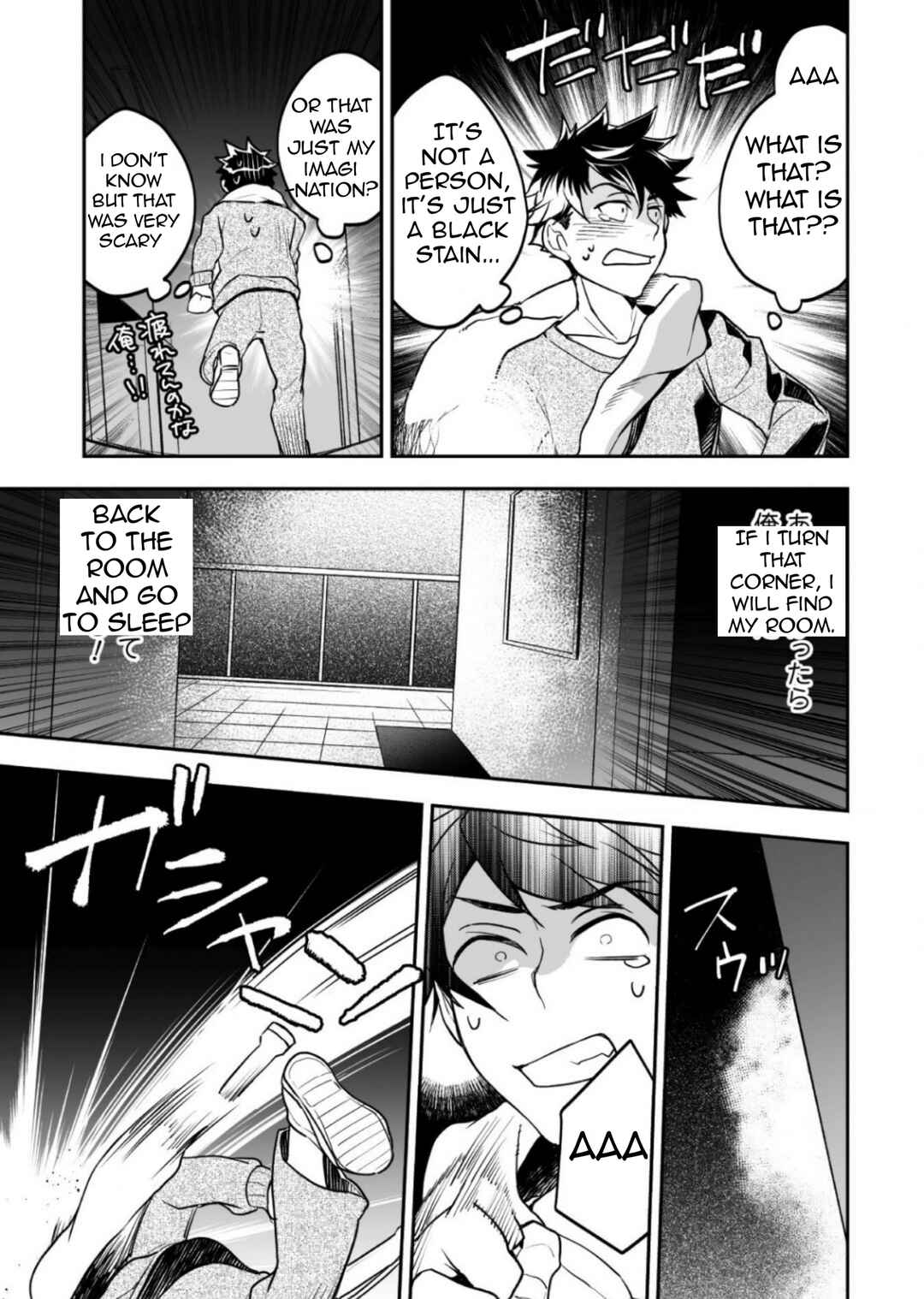 Page 32 Chapter 2 AWEON Mall Isekai, Grand Opening Today! THE COMIC