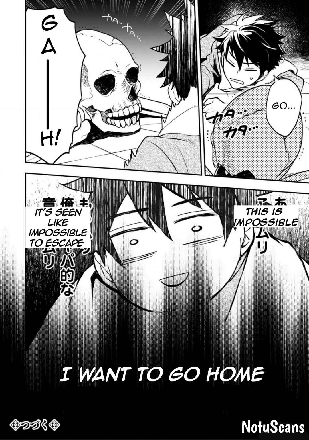 Page 33 Chapter 2 AWEON Mall Isekai, Grand Opening Today! THE COMIC