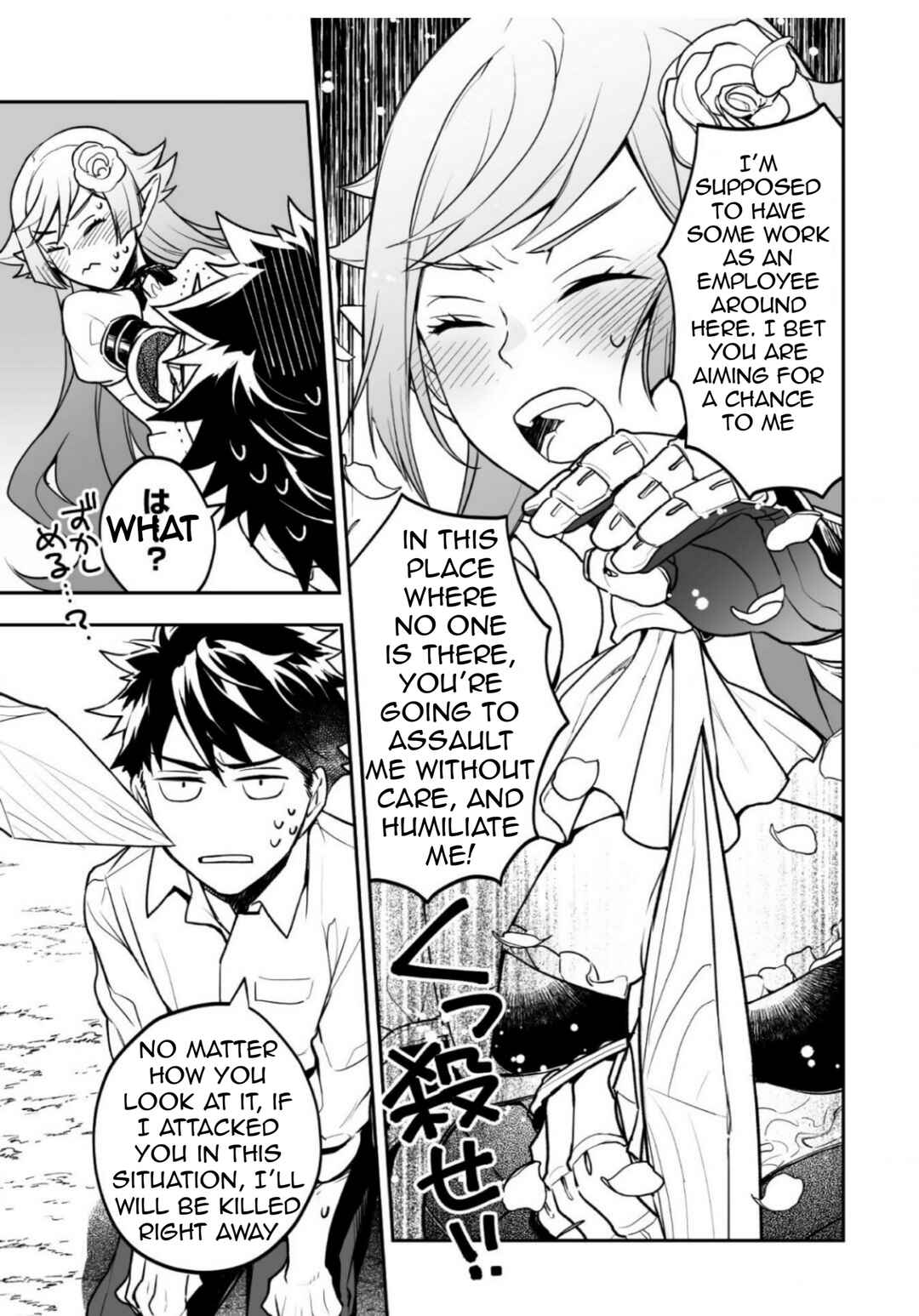 Page 6 Chapter 2 AWEON Mall Isekai, Grand Opening Today! THE COMIC