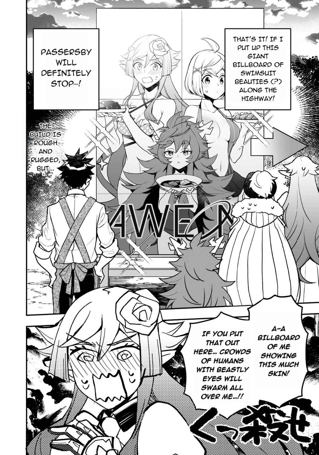 Page 14 Chapter 10 AWEON Mall Isekai, Grand Opening Today! THE COMIC