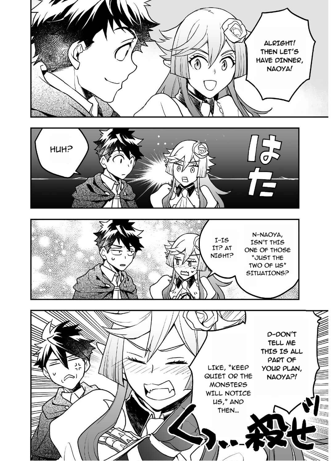 Page 18 Chapter 21 AWEON Mall Isekai, Grand Opening Today! THE COMIC