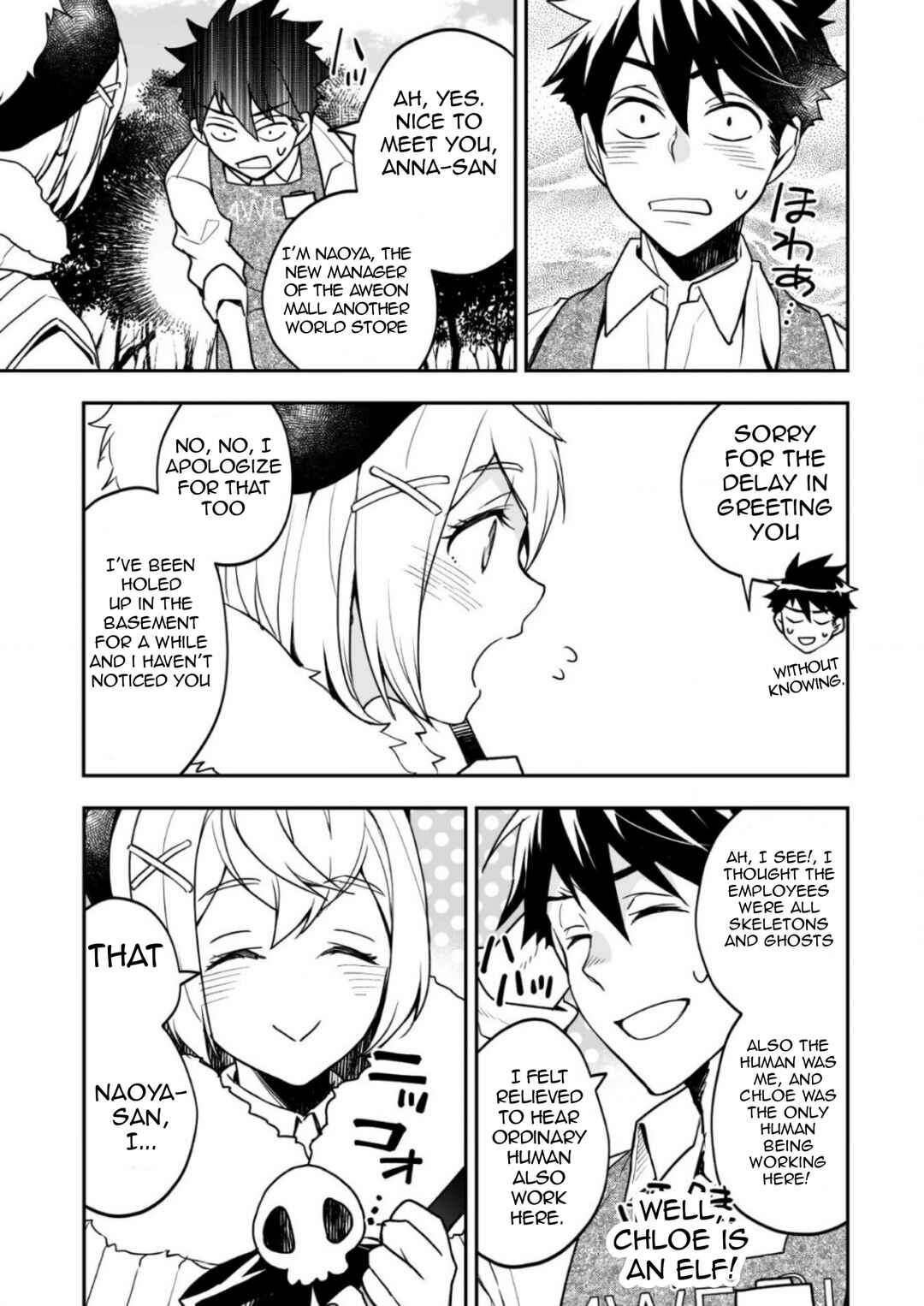 Page 16 Chapter 3 AWEON Mall Isekai, Grand Opening Today! THE COMIC