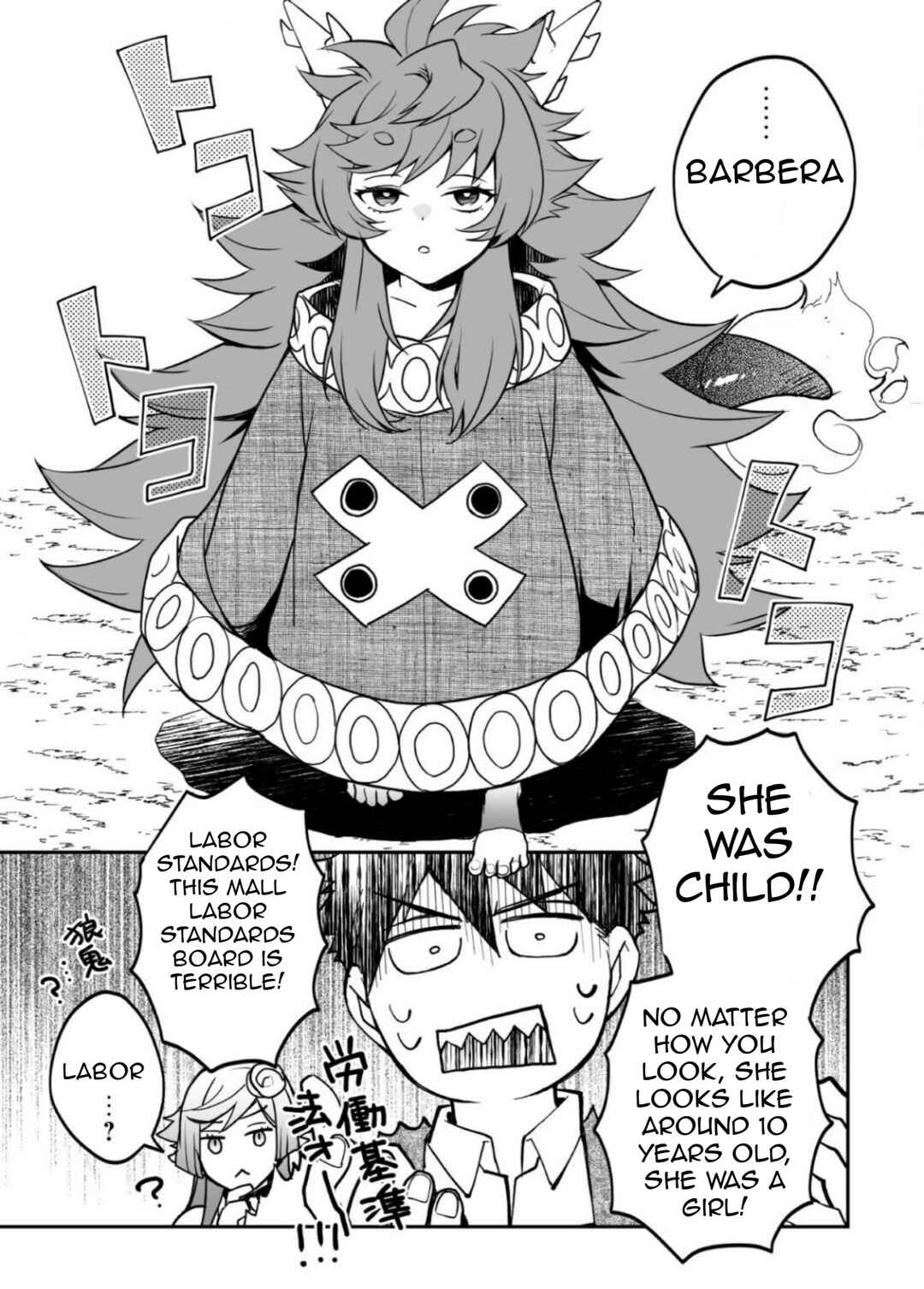 Page 24 Chapter 3 AWEON Mall Isekai, Grand Opening Today! THE COMIC