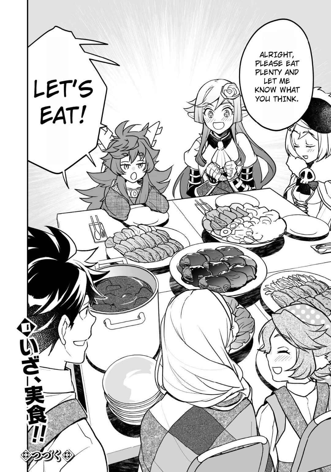 Page 33 Chapter 8 AWEON Mall Isekai, Grand Opening Today! THE COMIC